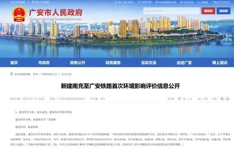 微信图片_20250721215043