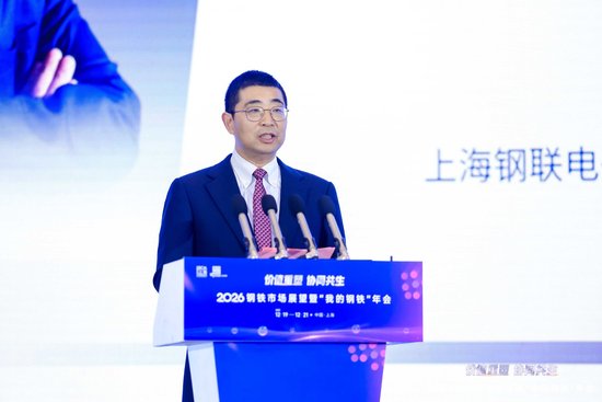 上海钢联电子商务股份有限公司 董事长 朱军红