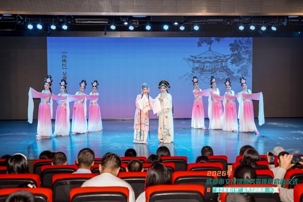 低息配资公司 2026年成都市文化馆服务宣传周启动